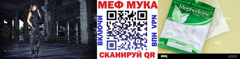 Мефедрон mephedrone  Усть-Лабинск 