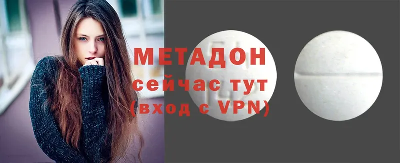 МЕТАДОН кристалл  наркошоп  Усть-Лабинск 