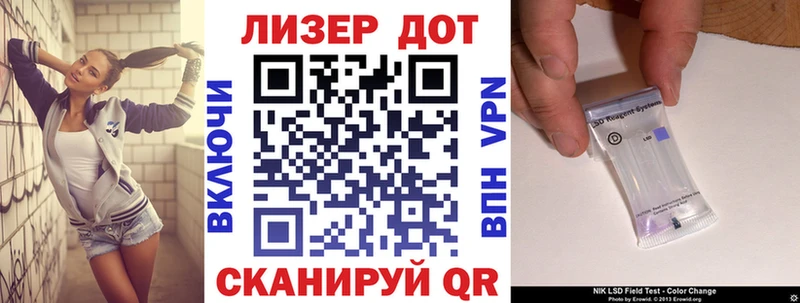 Марки N-bome 1,8мг Усть-Лабинск