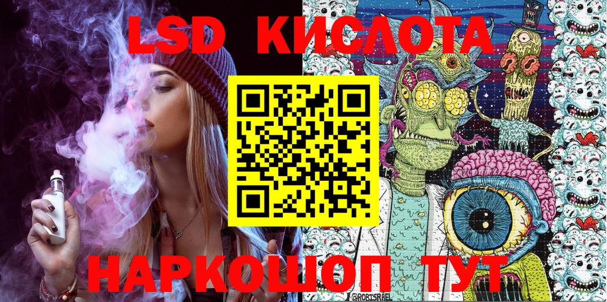 Марки 25I-NBOMe 1,5мг  Марки 25I-NBOMe 1,5мг  Наркотические марки  Вход с VPN  Усть-Лабинск 