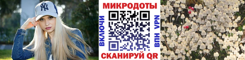 Псилоцибиновые грибы мухоморы  Усть-Лабинск 