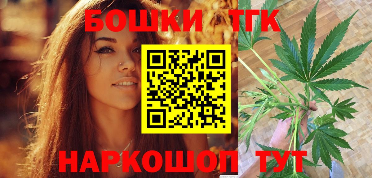 Каннабис MAZAR Усть-Лабинск
